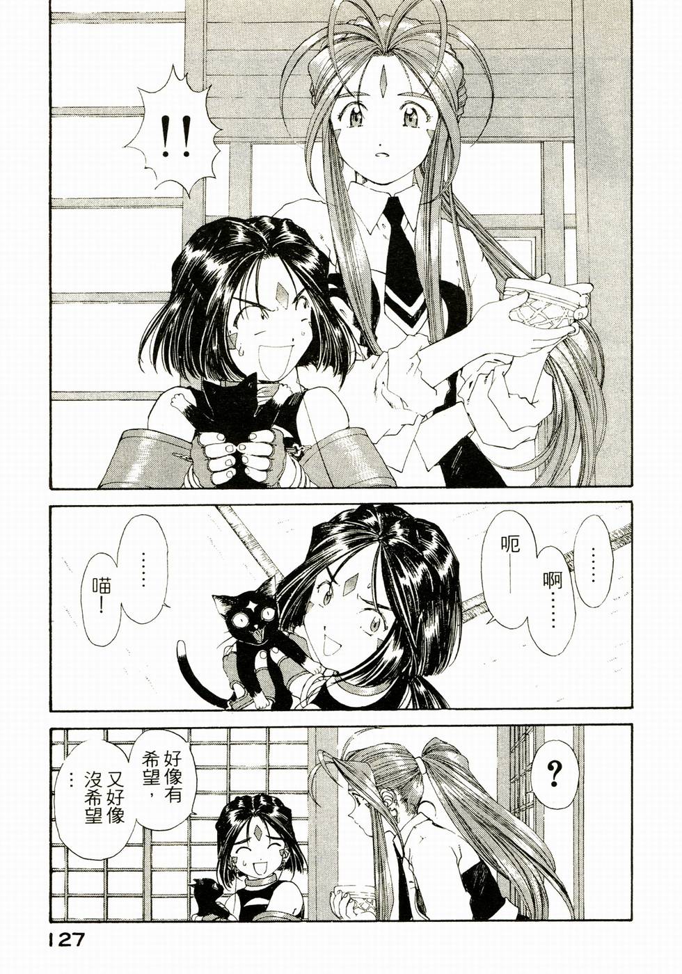 第125页