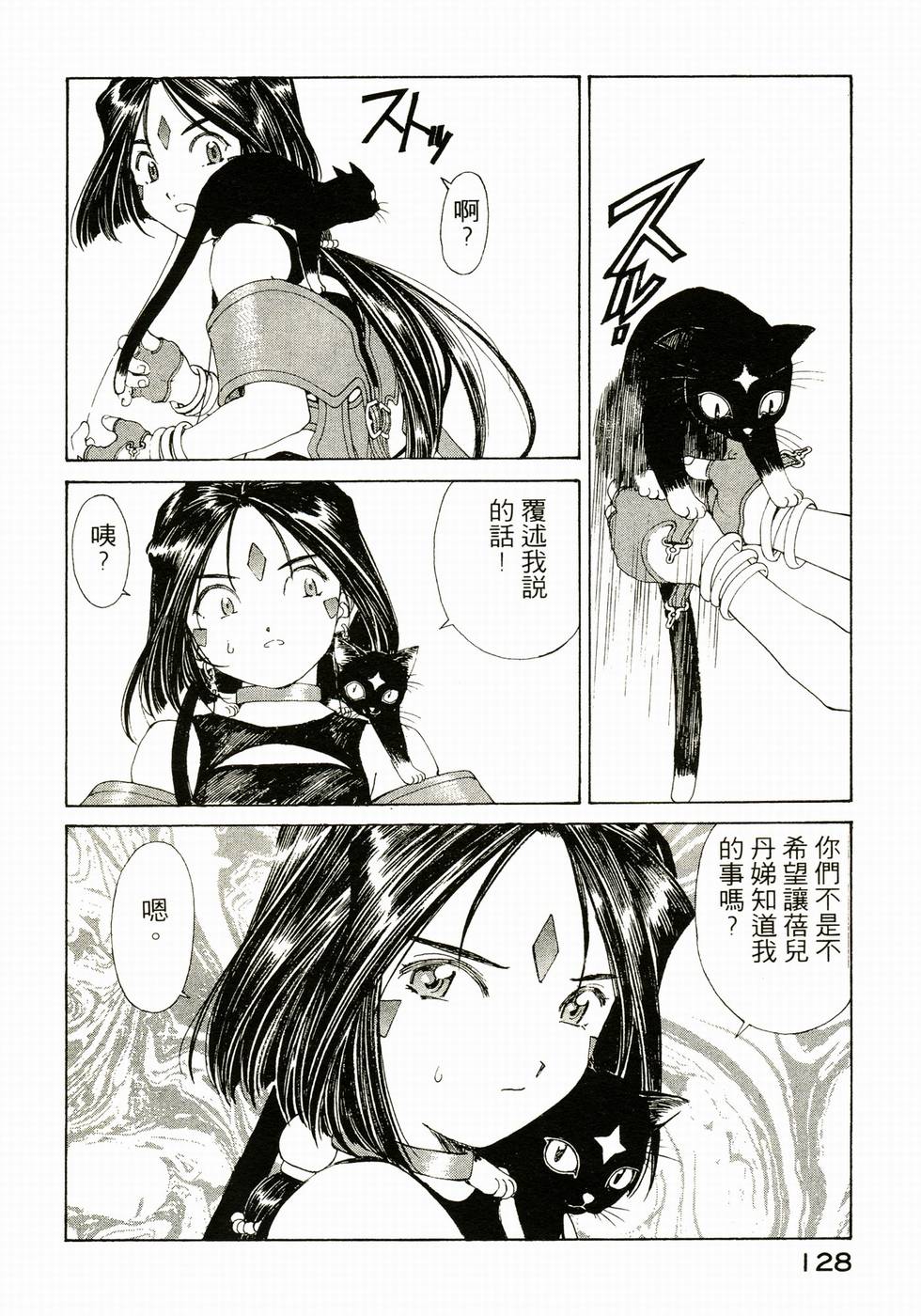 第126页