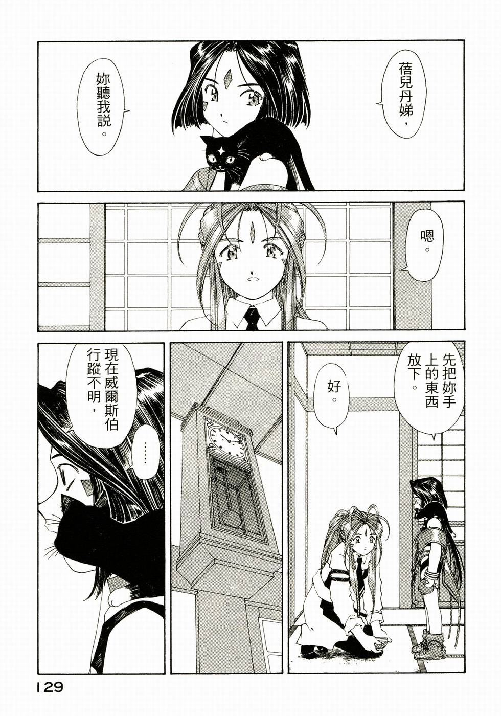 第127页