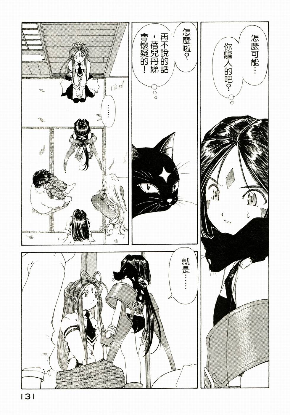 第129页