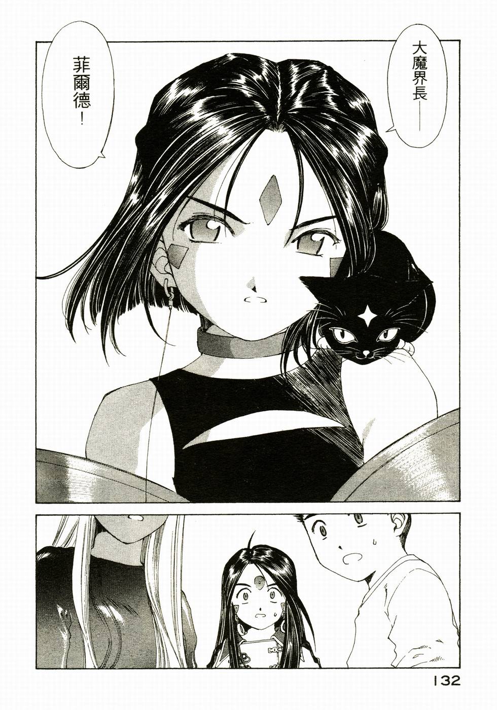 第130页
