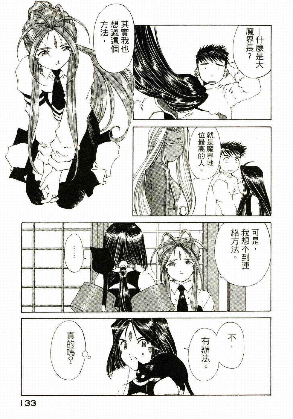 第131页