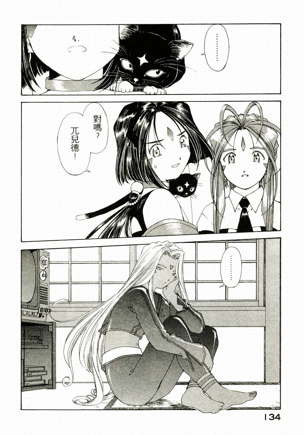 第132页