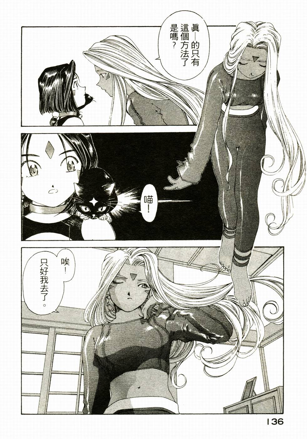 第134页
