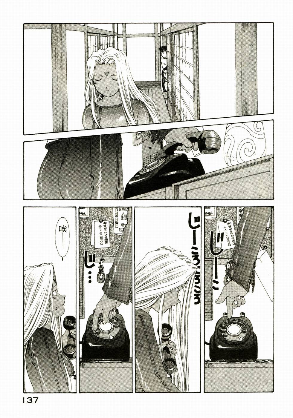 第135页