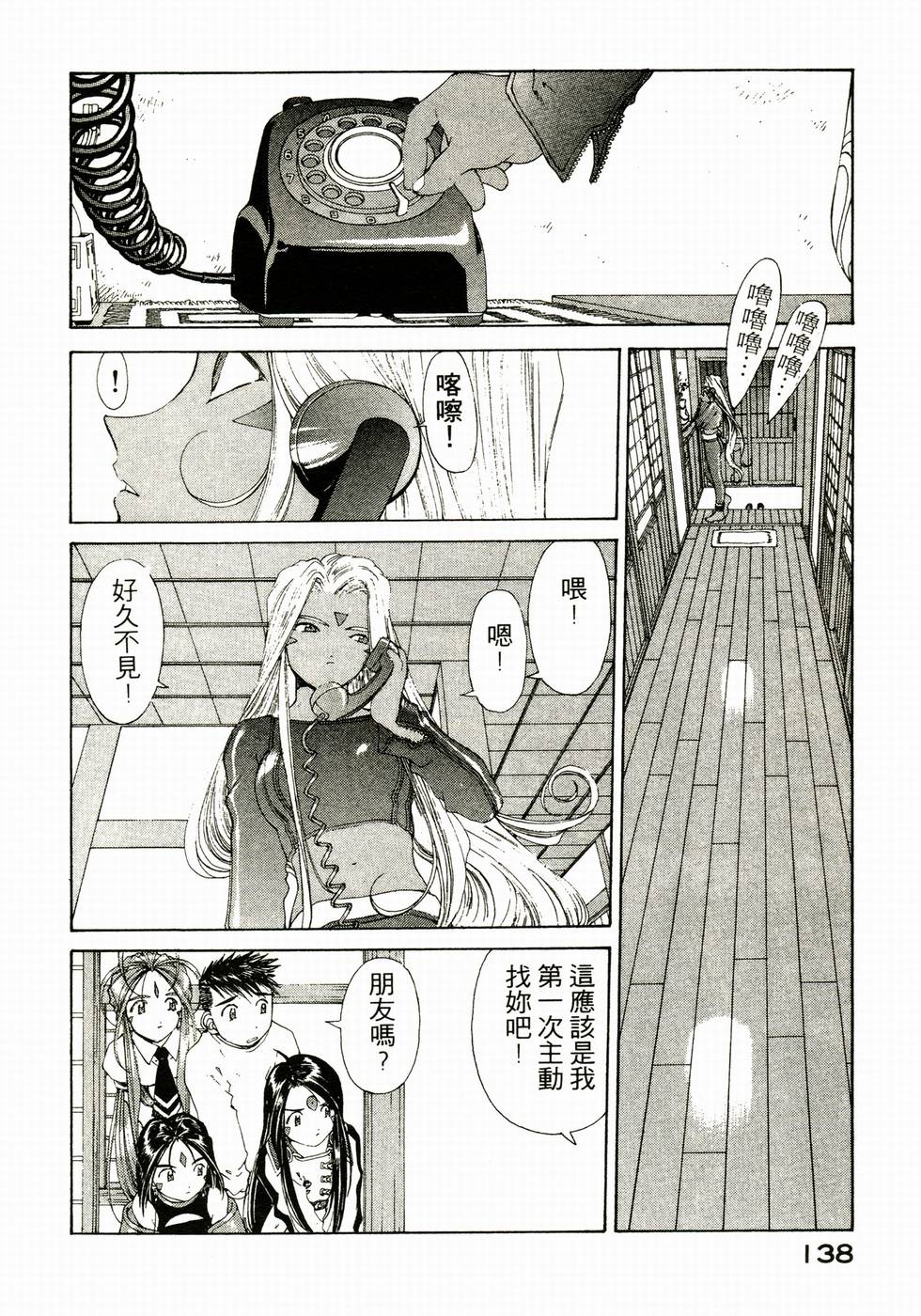 第136页