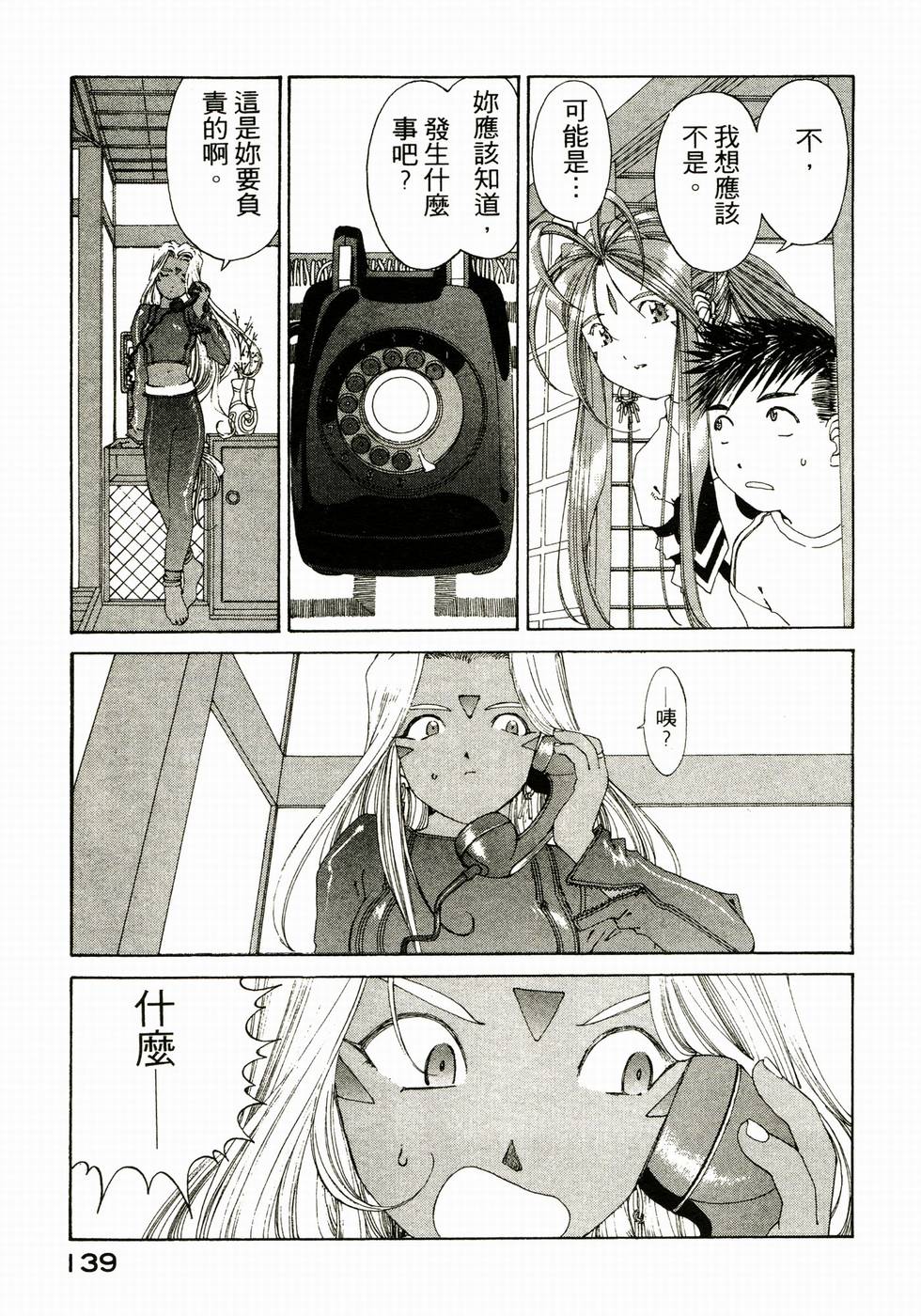 第137页