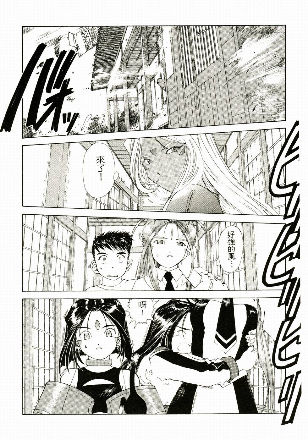 第144页