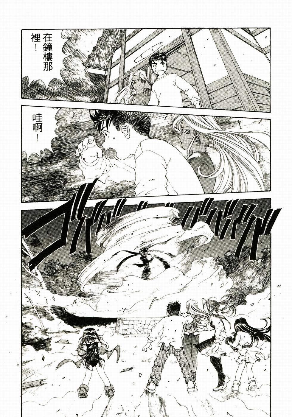 第145页