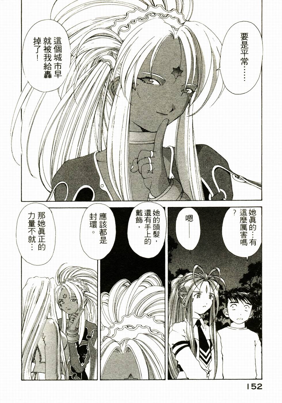 第149页