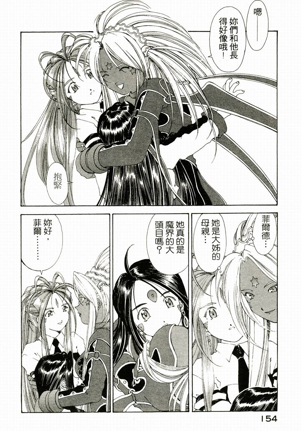第151页