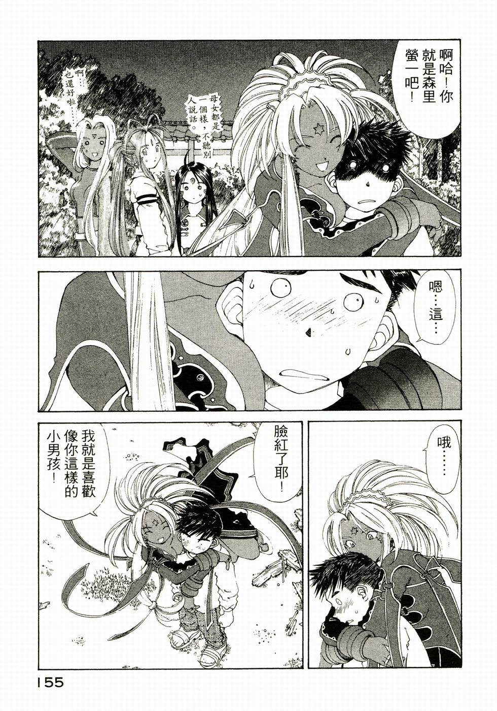 第152页