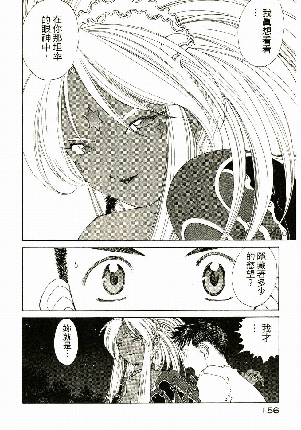 第153页