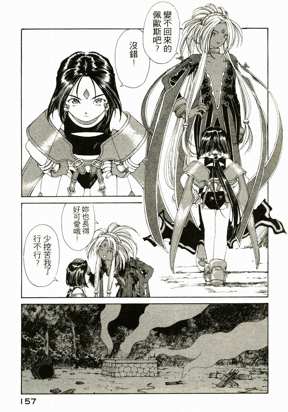第154页