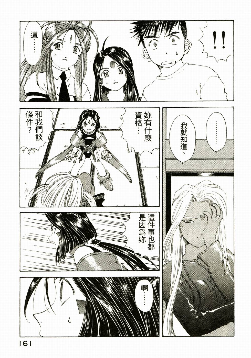 第158页