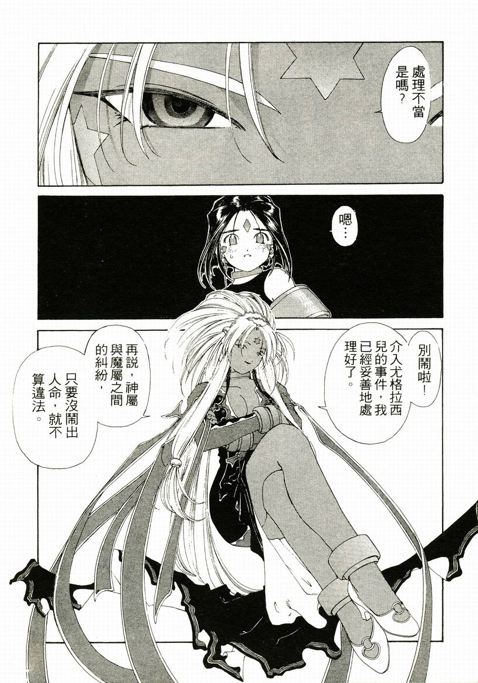 第159页