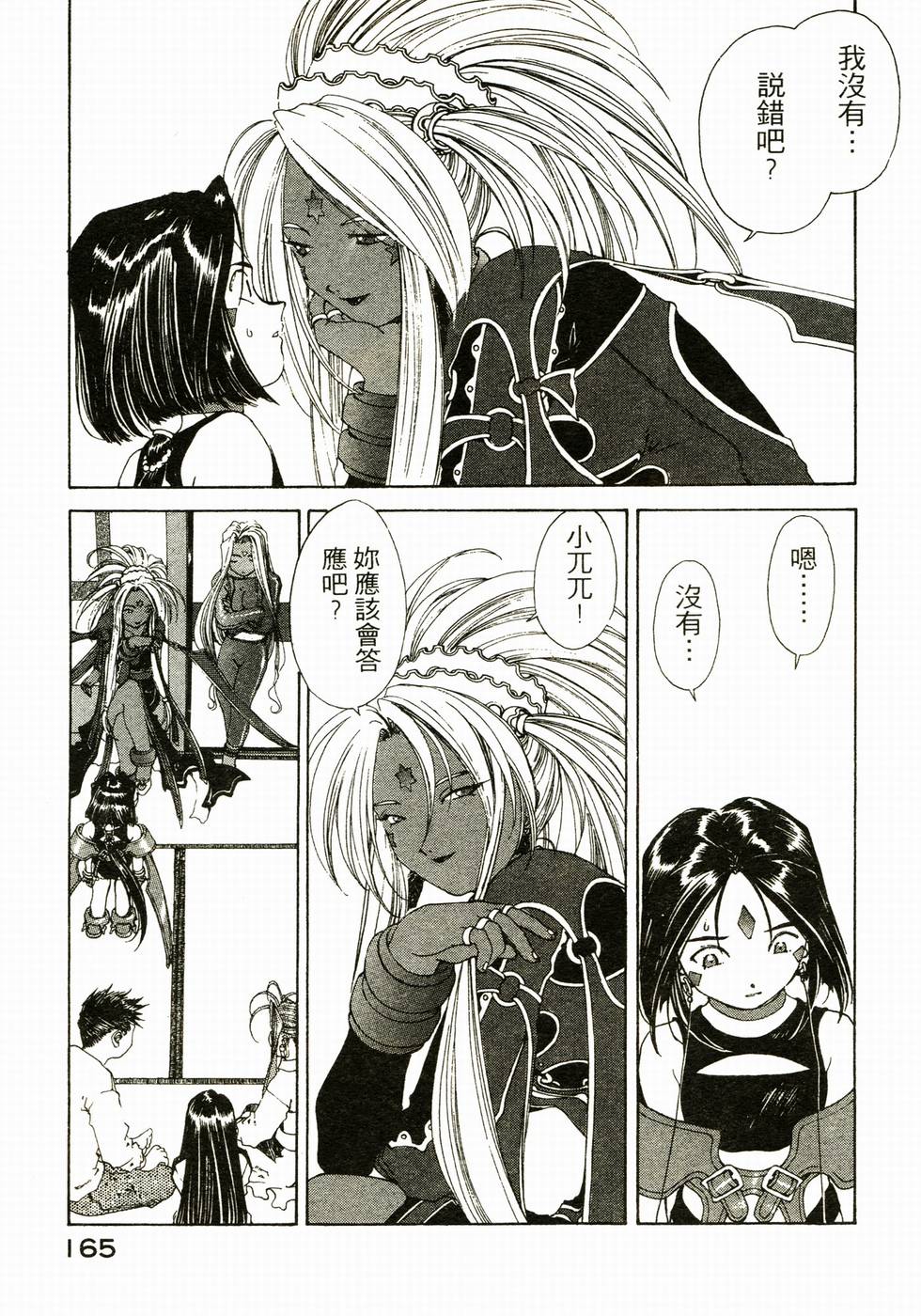 第162页