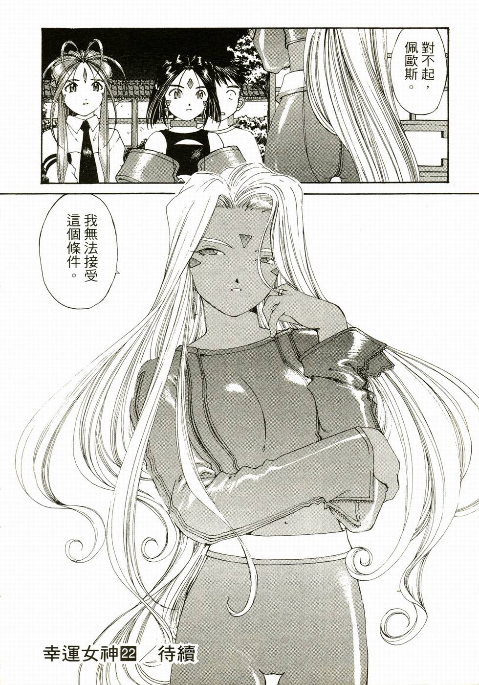 第163页