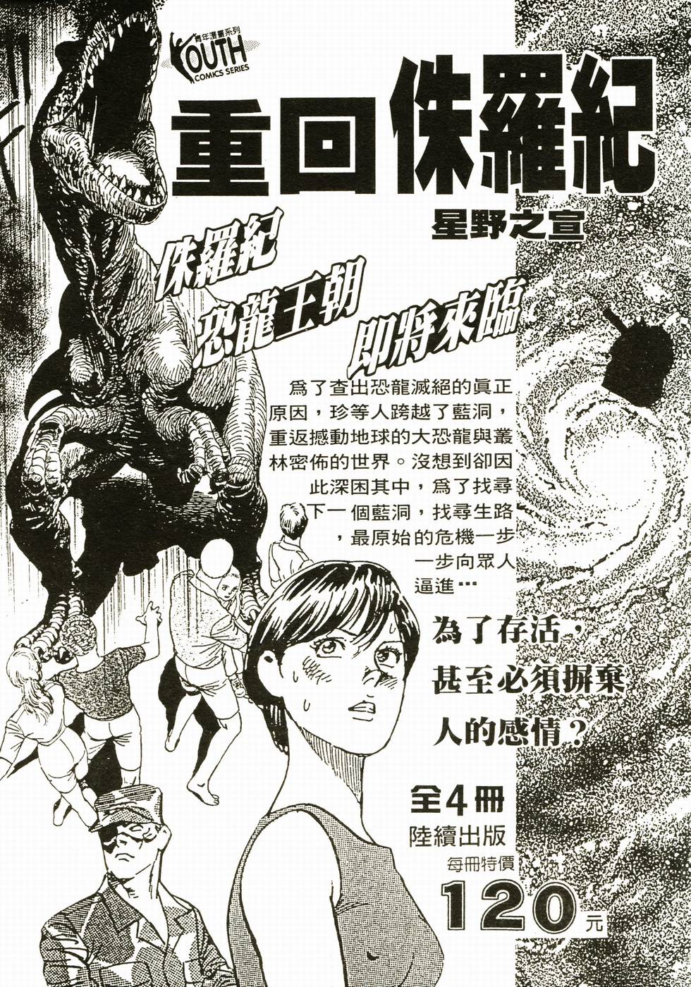 第164页