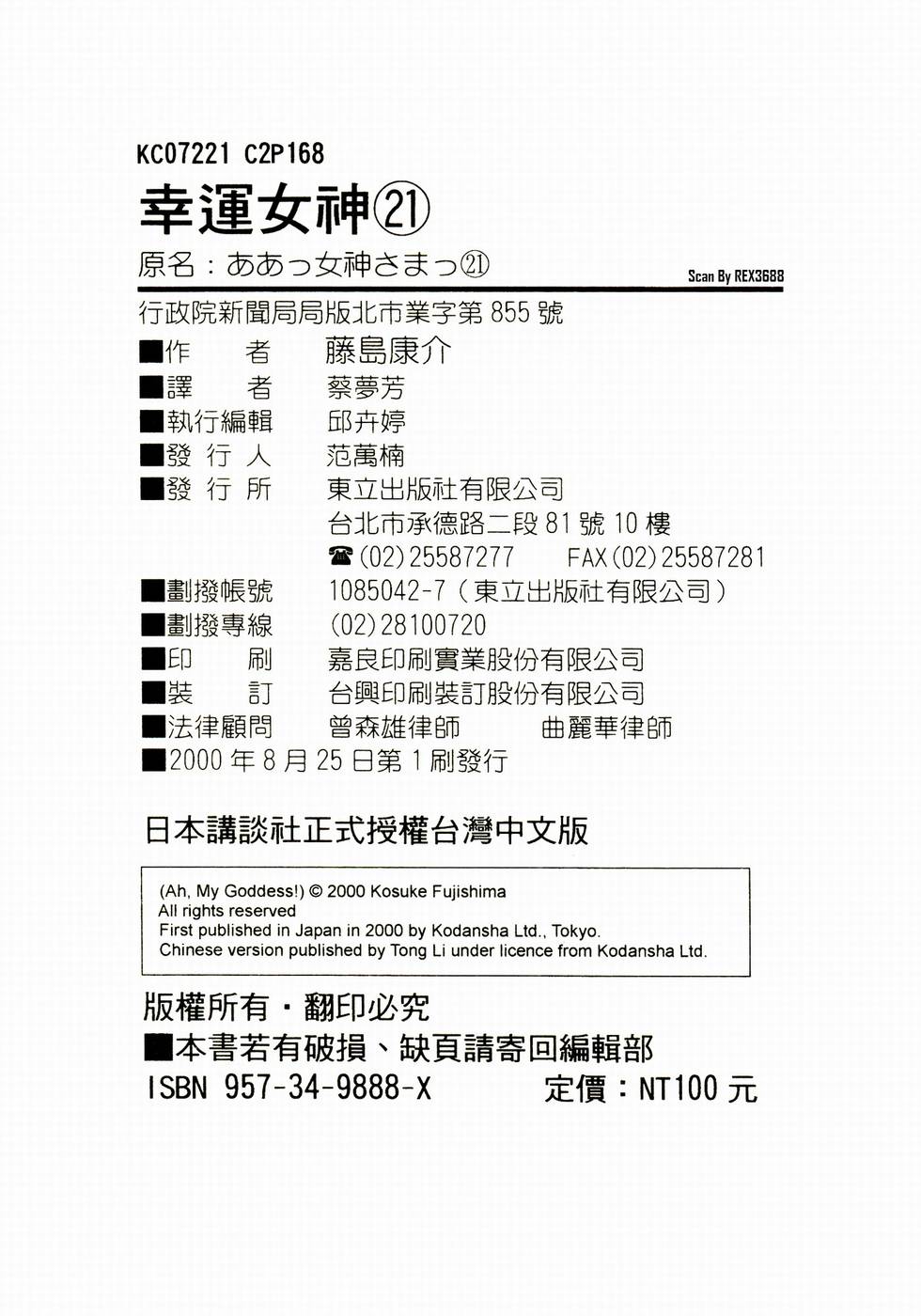 第165页