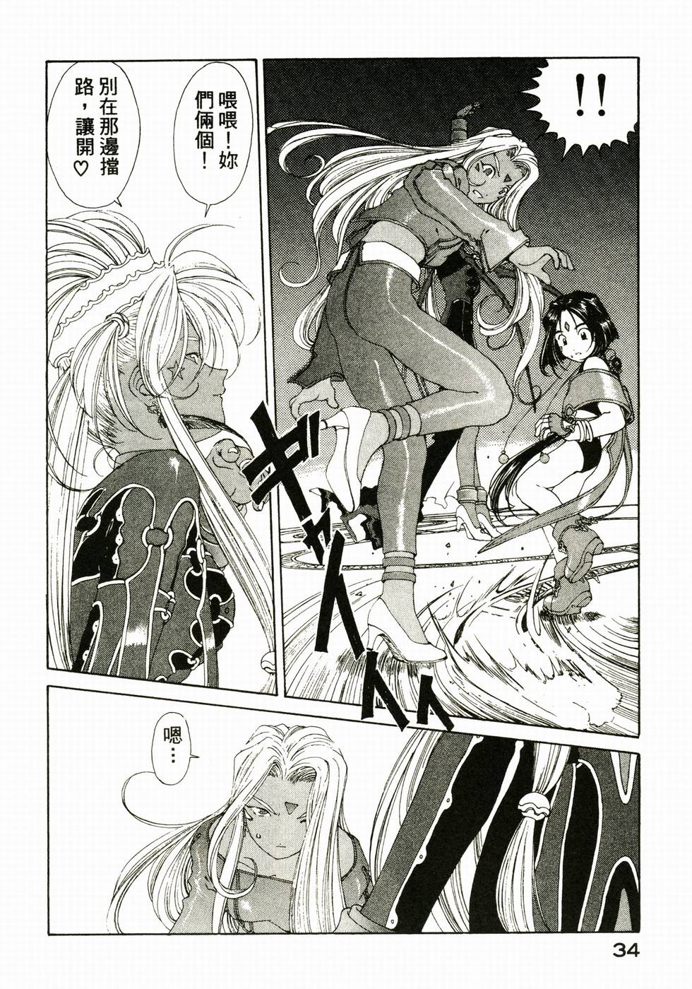 第34页