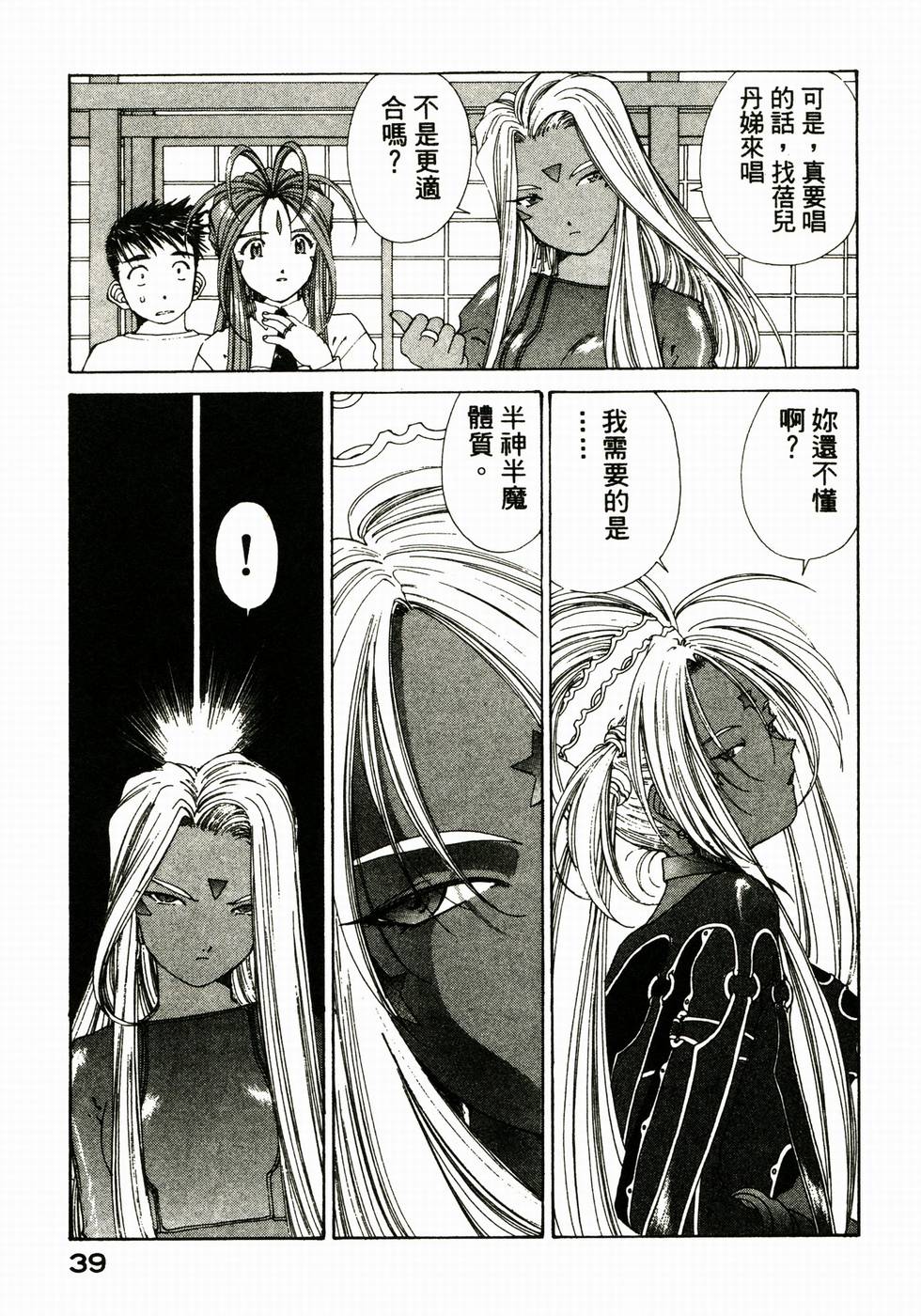第39页