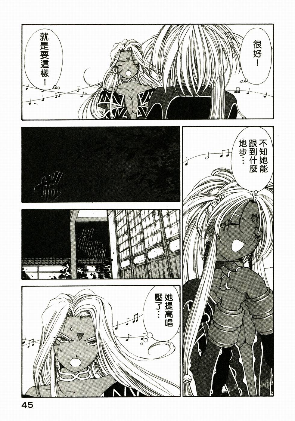 第45页