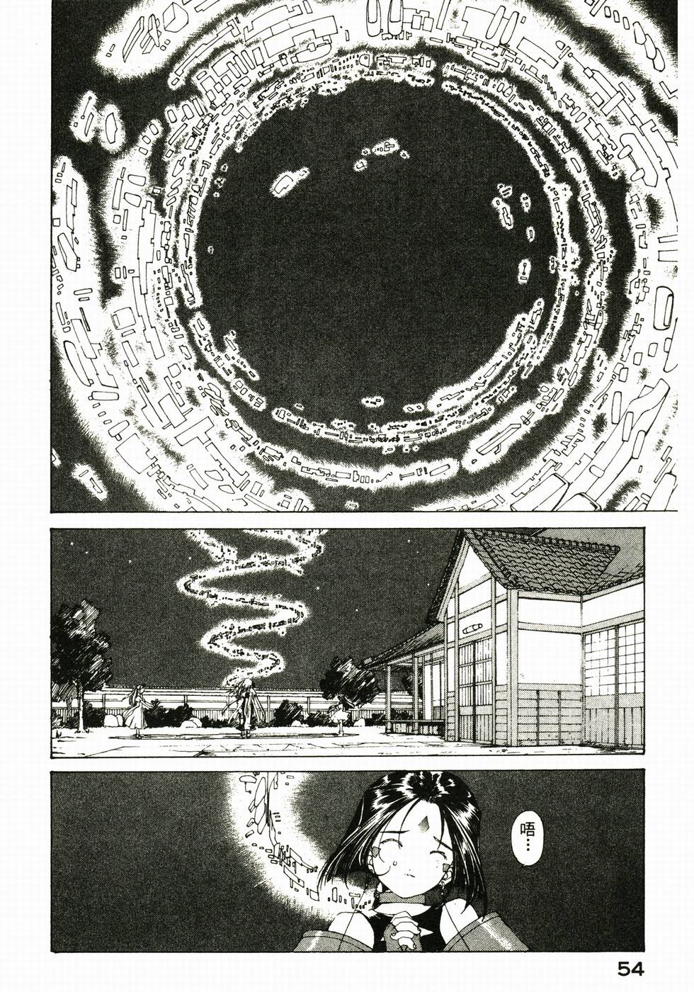 第53页