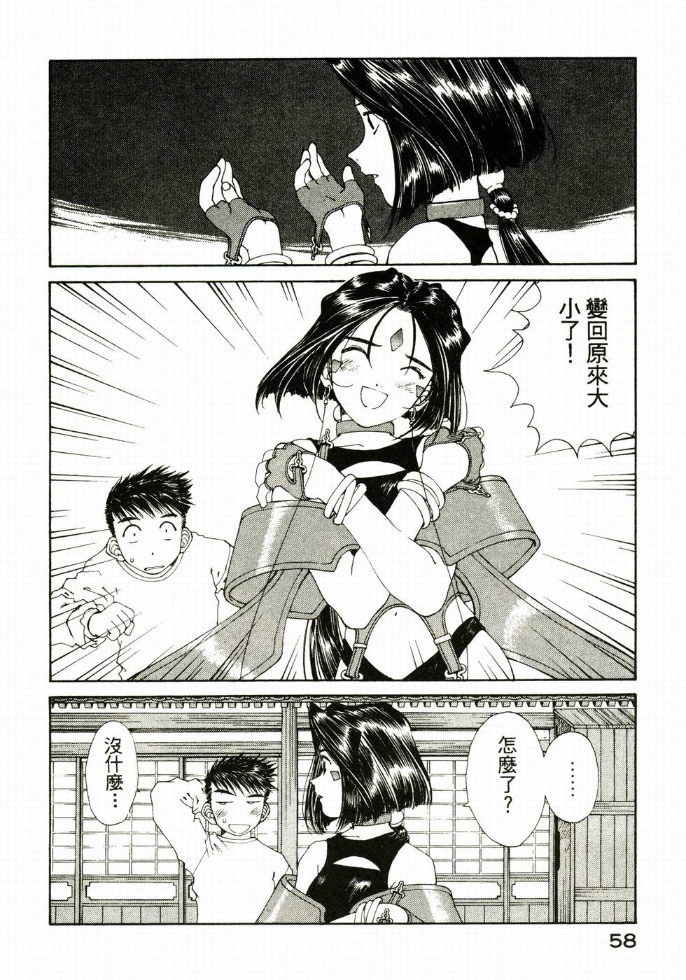 第57页