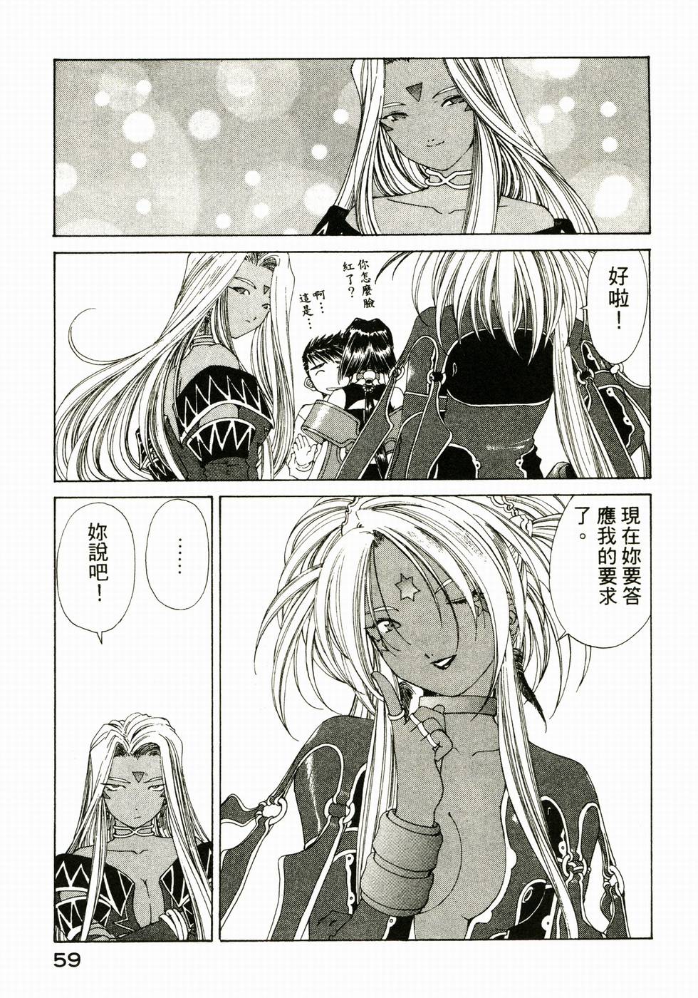 第58页