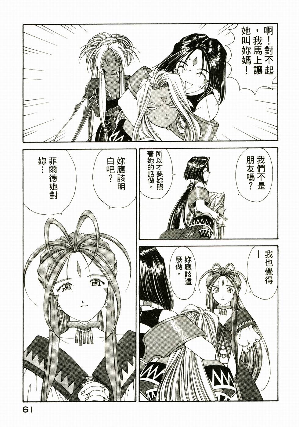 第60页