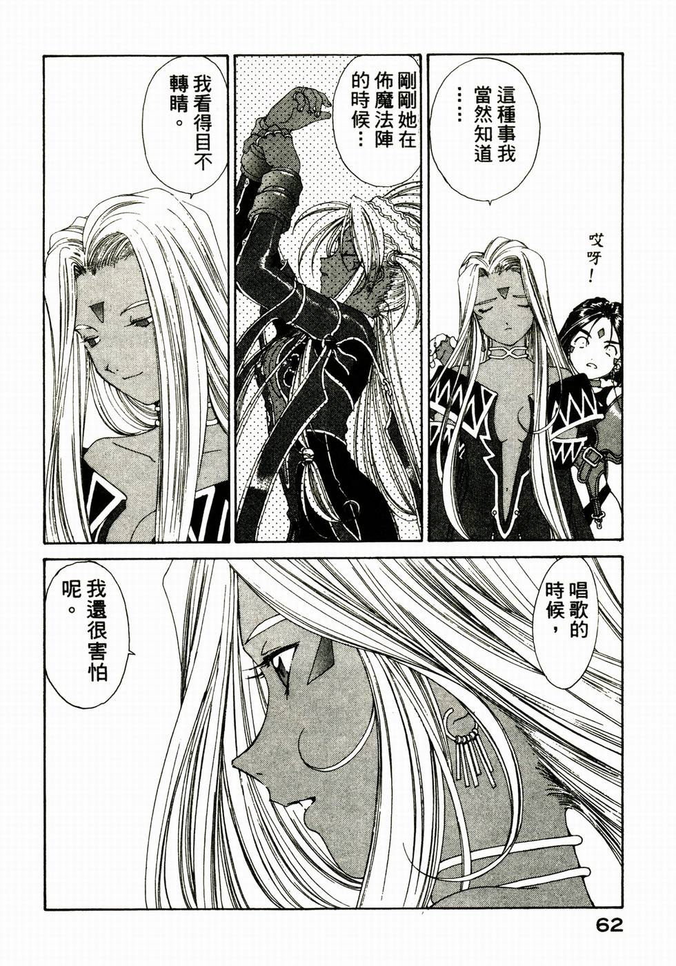 第61页