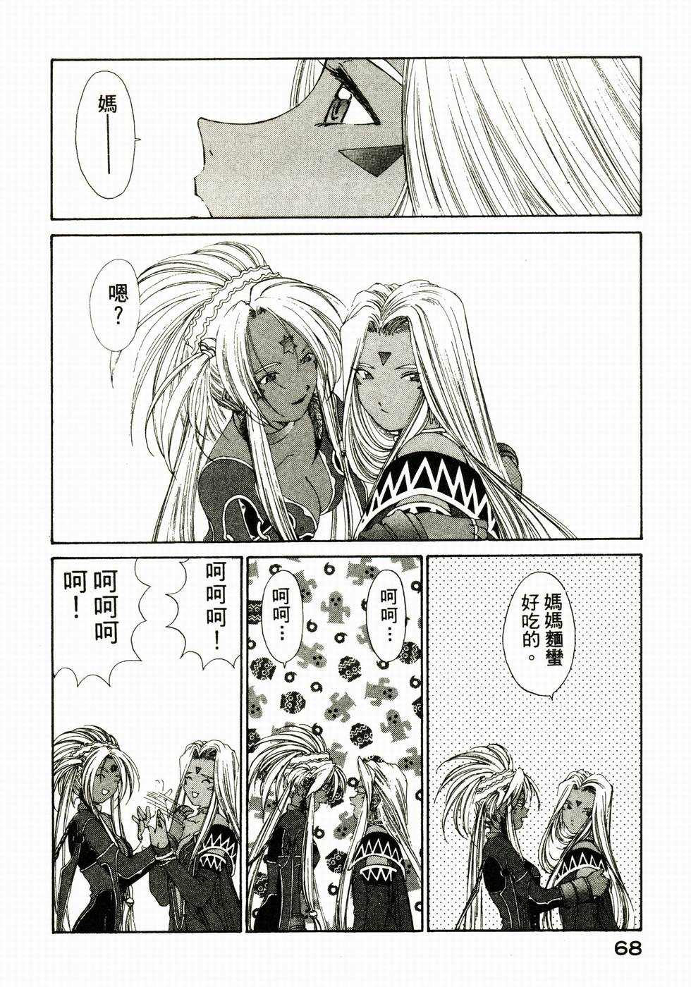 第66页