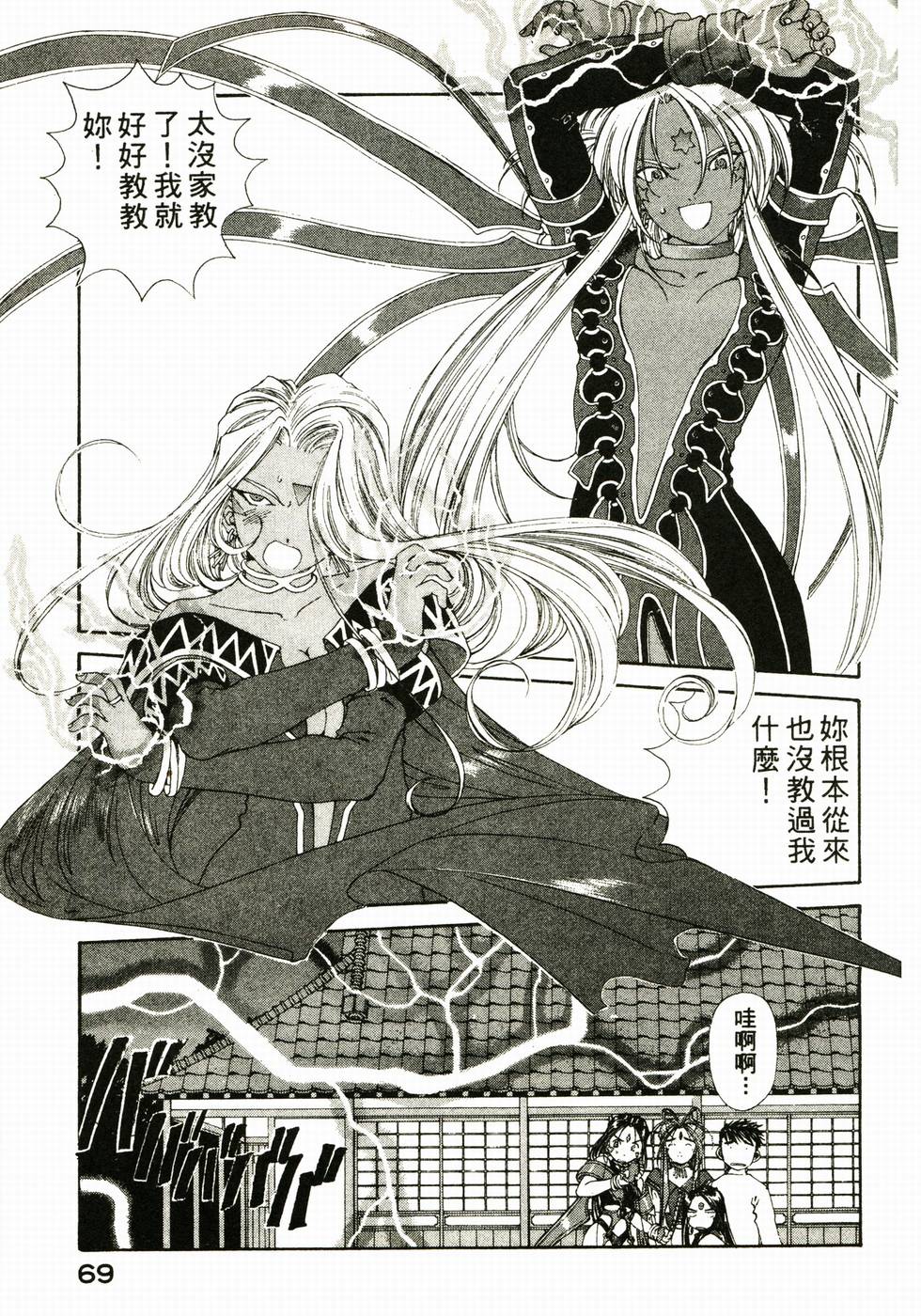 第67页