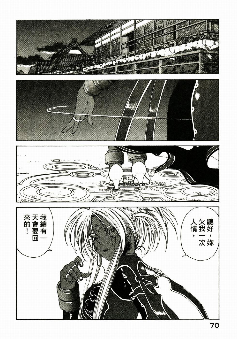 第68页