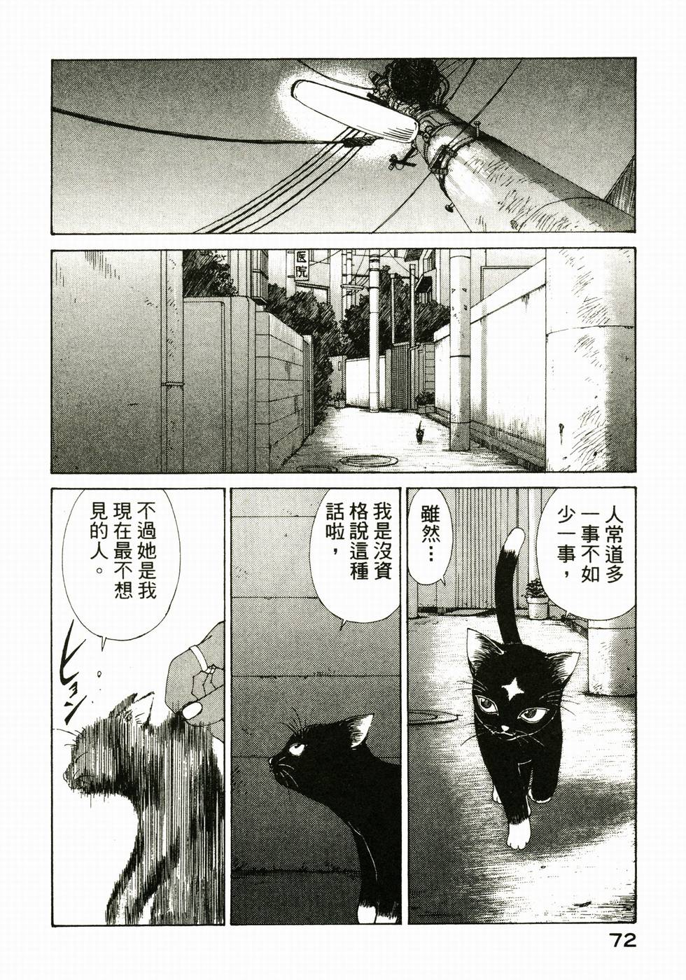 第70页