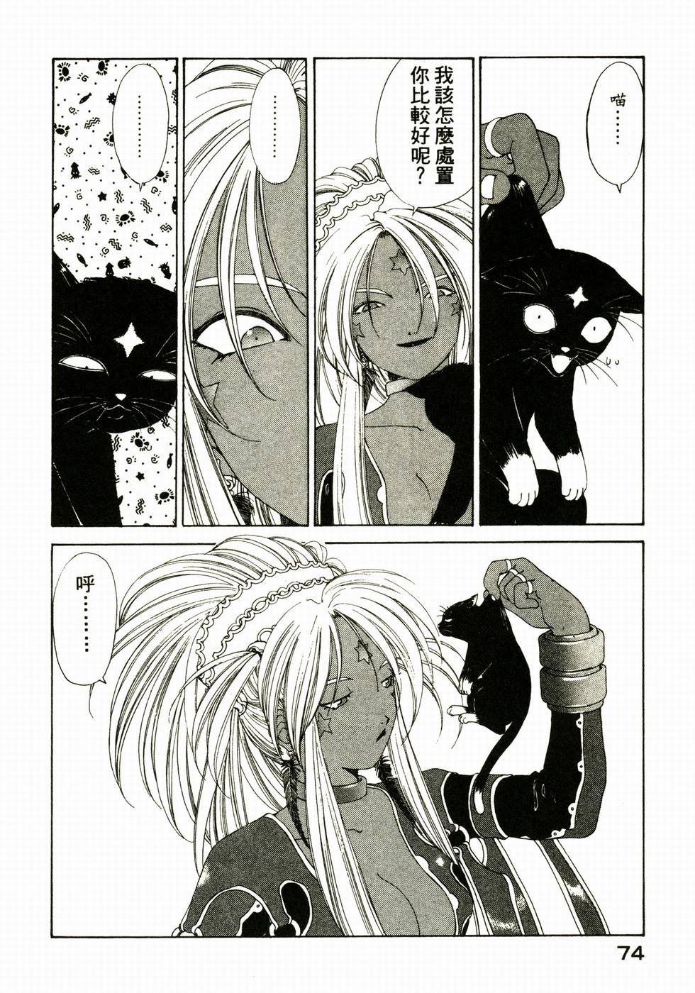 第72页