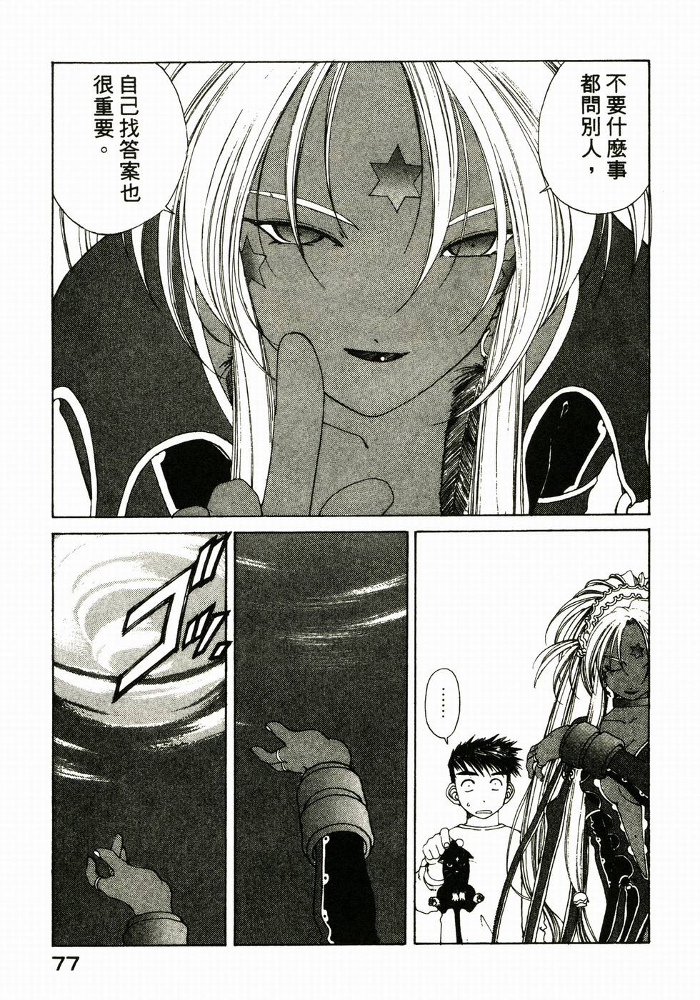 第75页