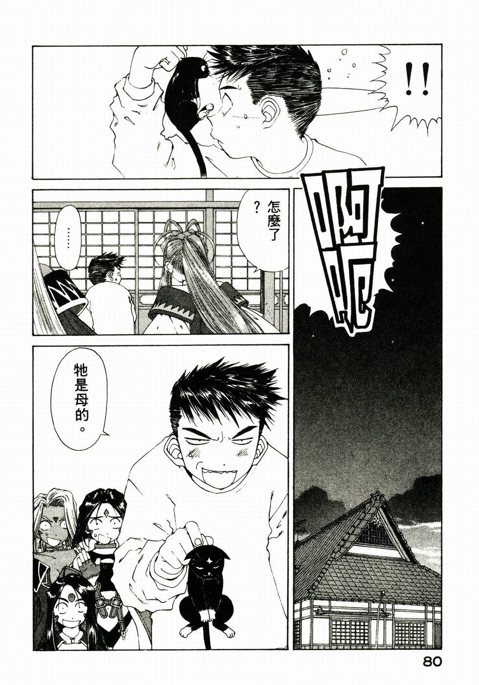 第78页