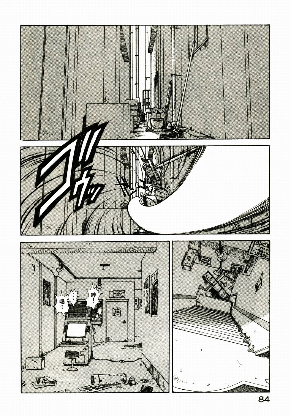 第82页