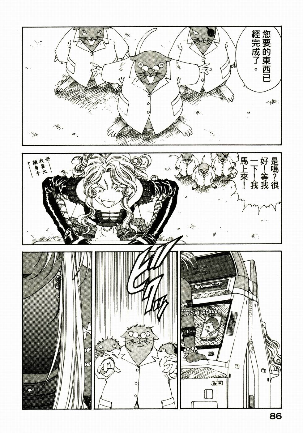 第84页