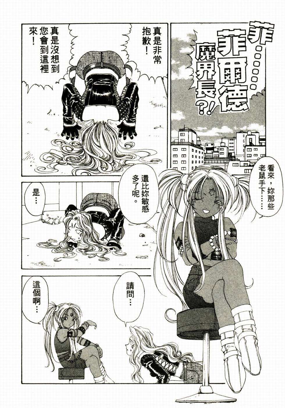 第88页