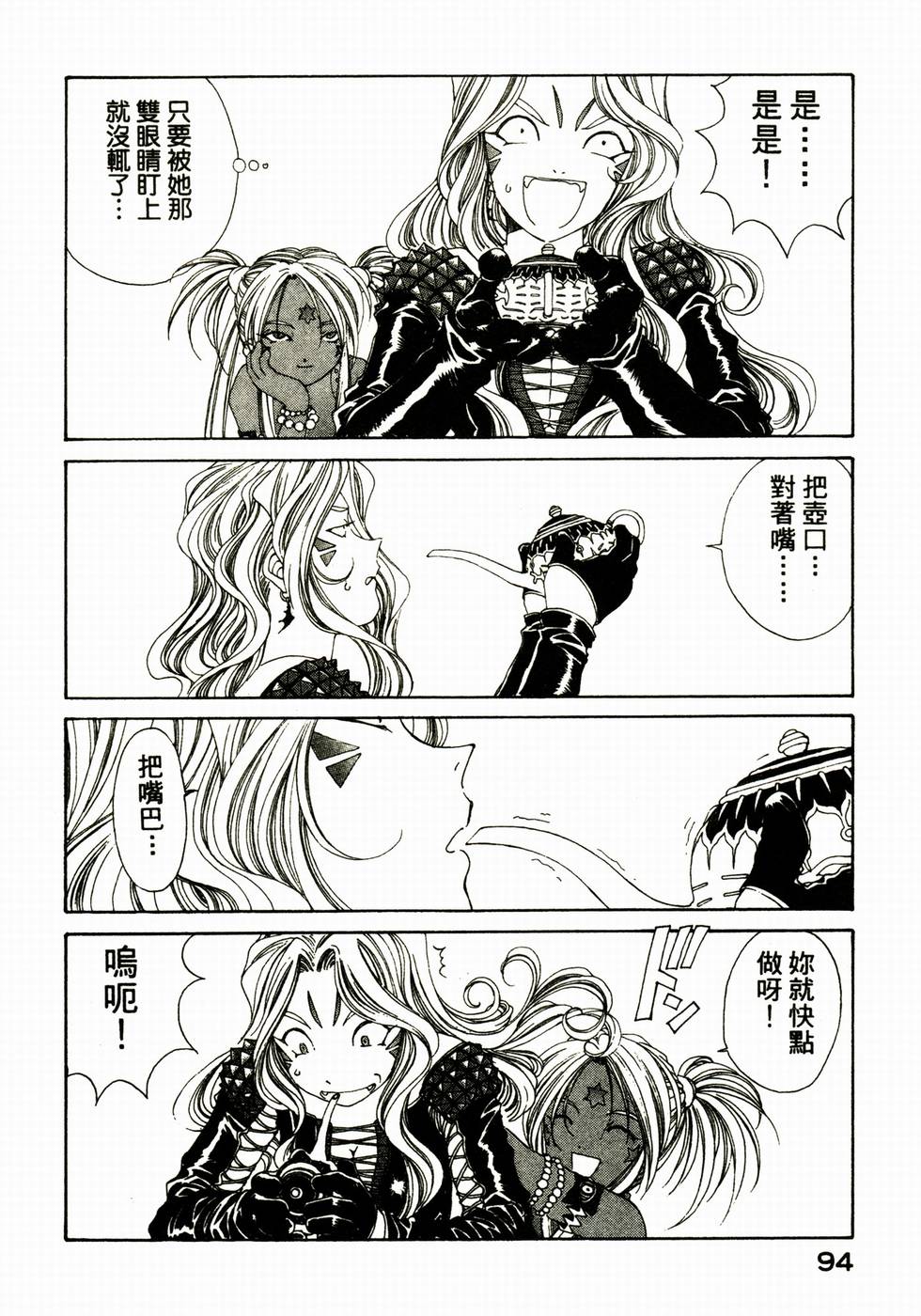 第92页