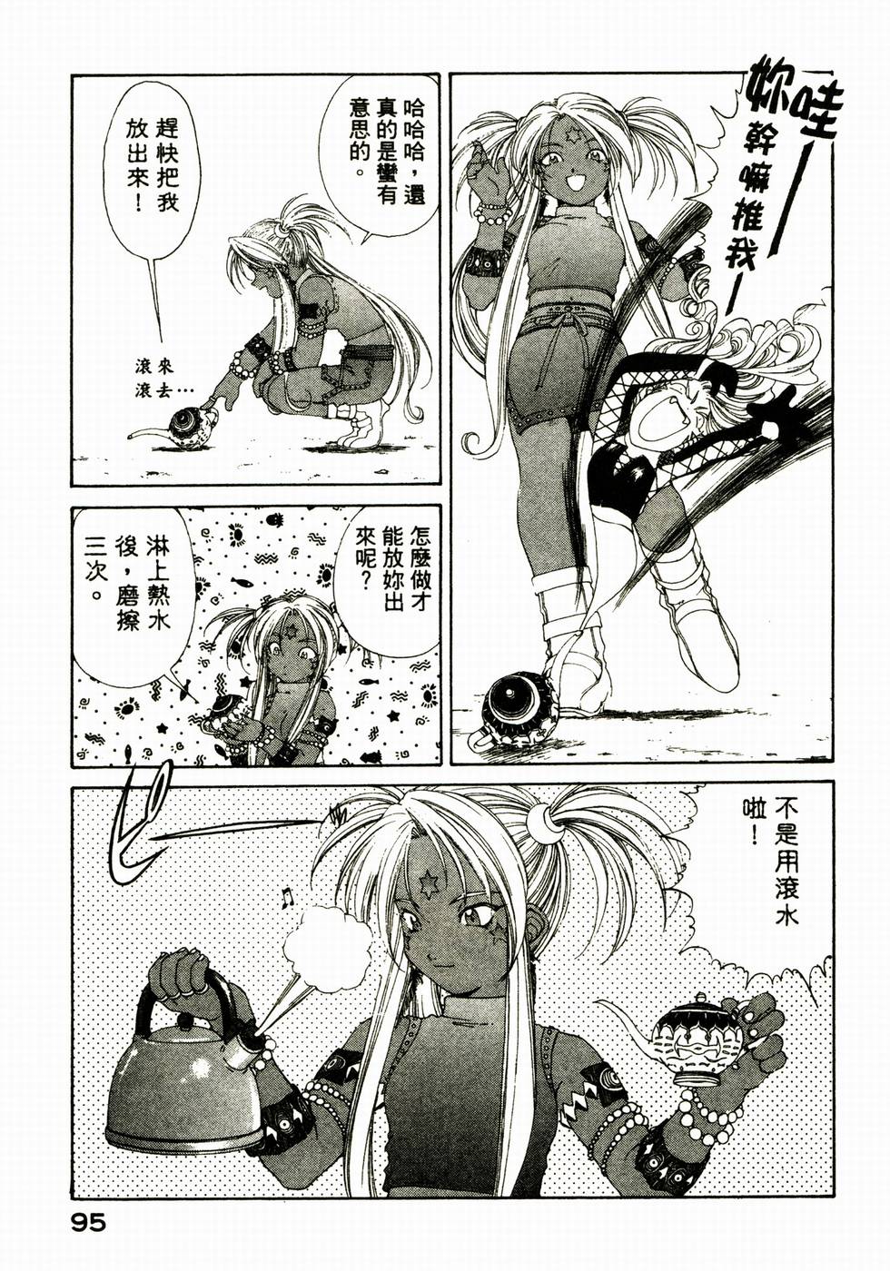 第93页
