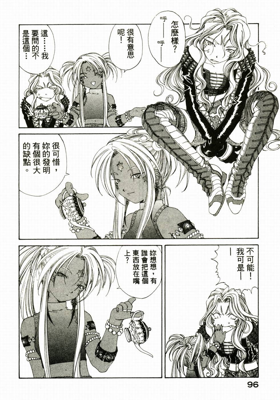 第94页