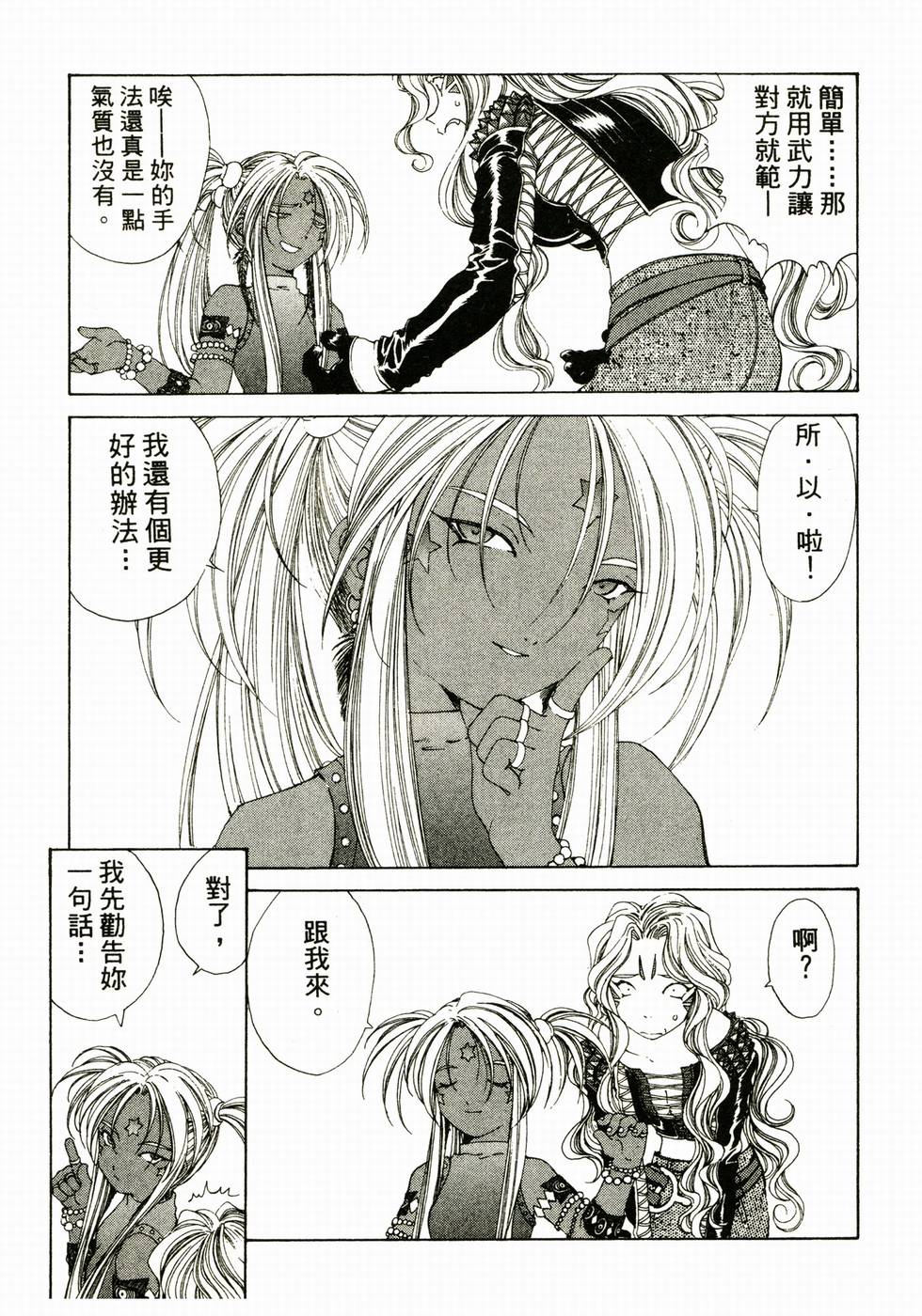 第95页