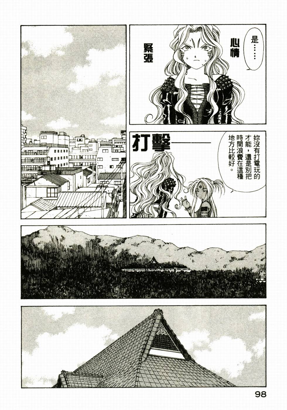 第96页