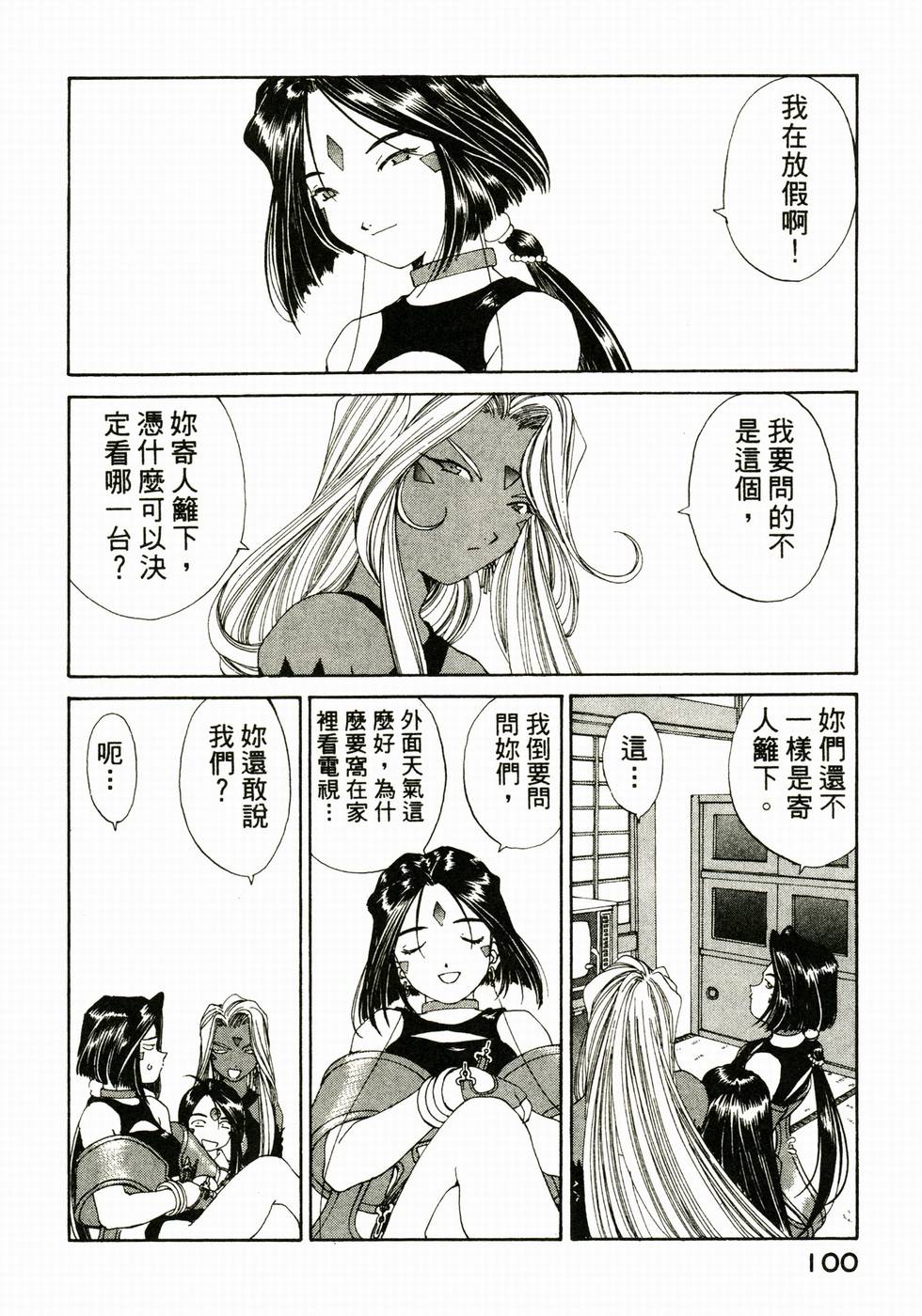 第98页