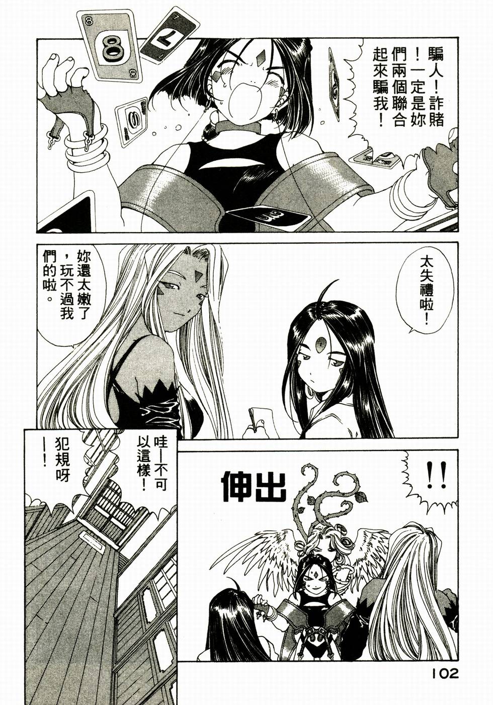 第100页