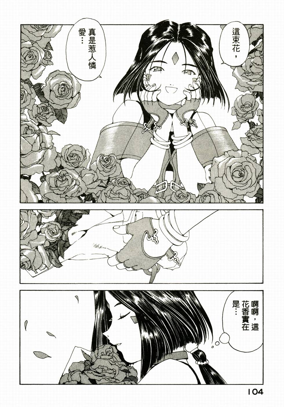 第102页